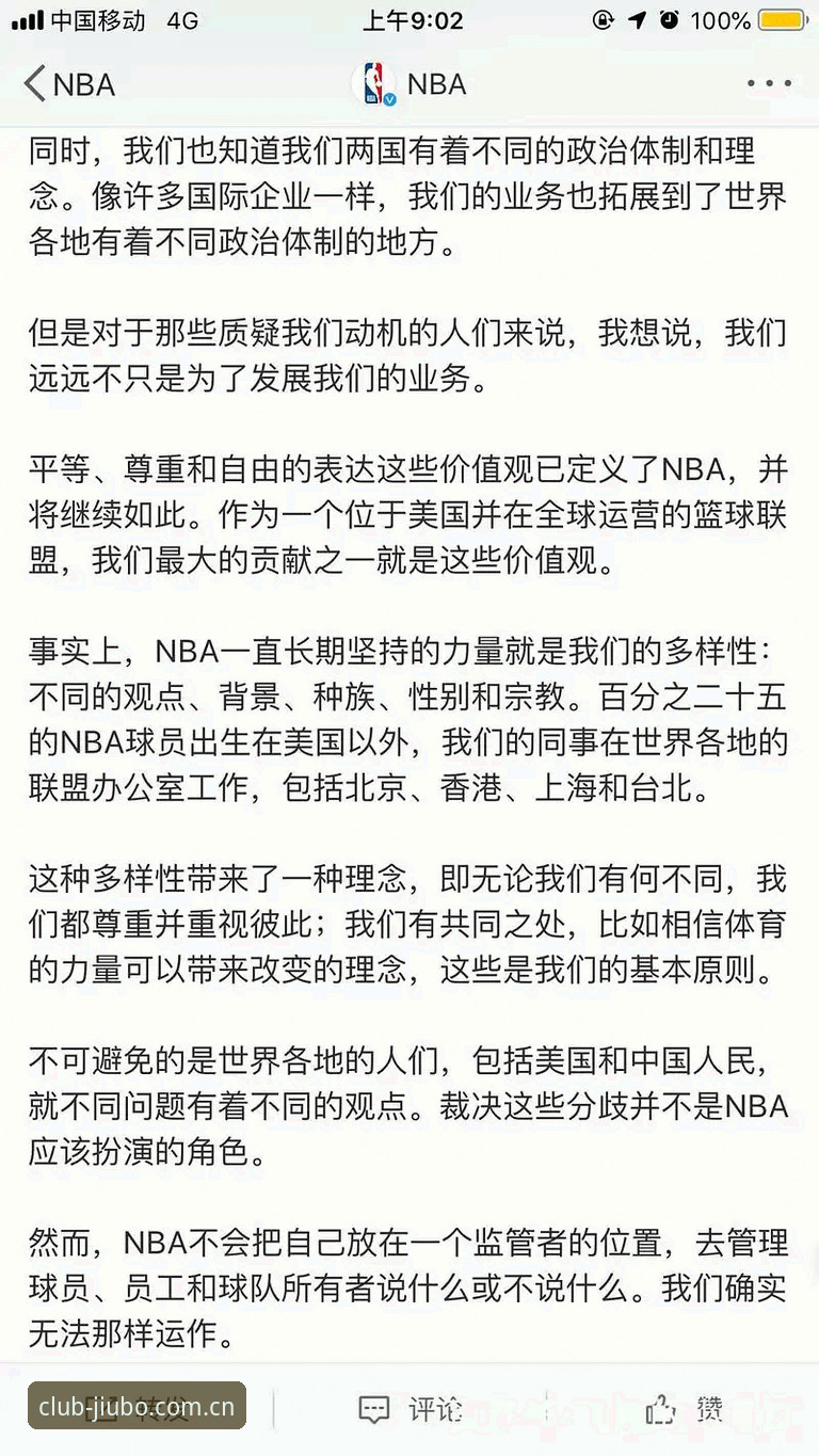 九博体育平台改版前后对比：NBA数据九博娱乐中国区官网的体验差异在哪里